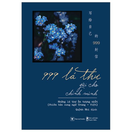 999 Lá Thư Gửi Cho Chính Mình - Những Lá Thư Ấn Tượng Nhất (Phiên Bản Song Ngữ Trung - Việt) PDF