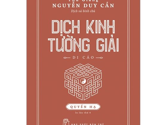 Dịch Kinh Tường Giải (Di Cảo): Quyển Hạ PDF