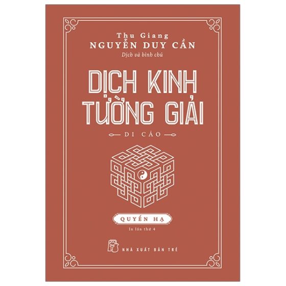 Dịch Kinh Tường Giải (Di Cảo): Quyển Hạ PDF