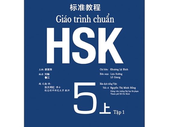 Giáo Trình Chuẩn HSK 5 - Tập 1 PDF