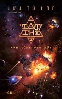 Tam Thể 02 - Khu Rừng Đen Tối PDF