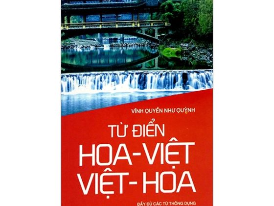 Từ Điển Hoa Việt - Việt Hoa PDF