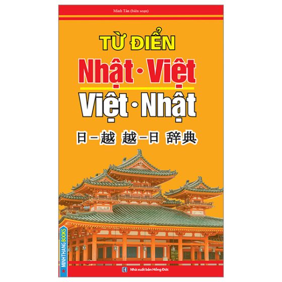Từ Điển Nhật Việt - Việt Nhật PDF
