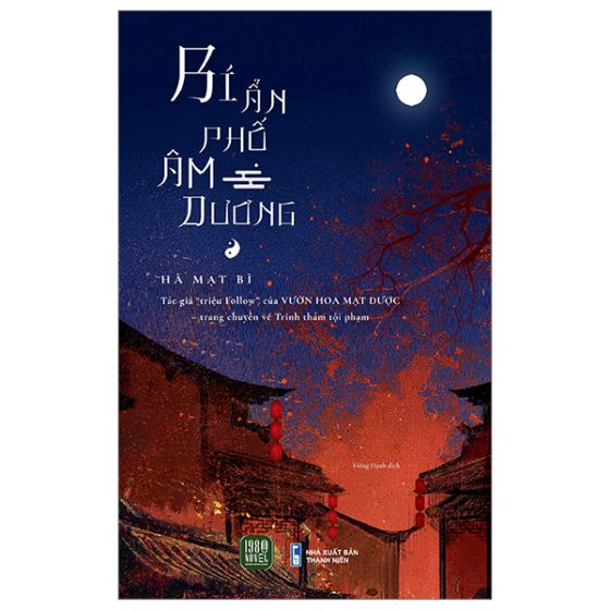 Bí Ẩn Phố Âm Dương PDF