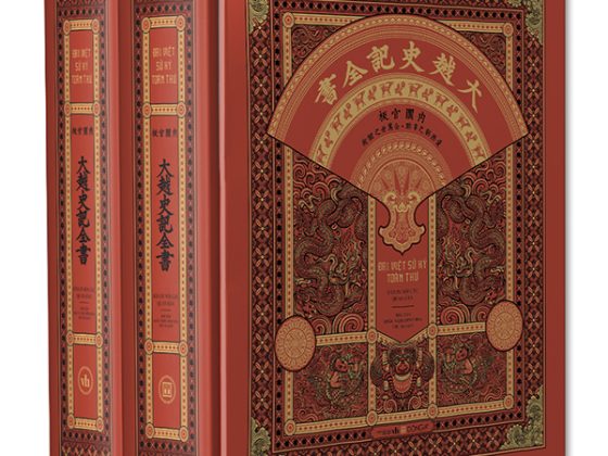 Đại Việt Sử Ký Toàn Thư PDF