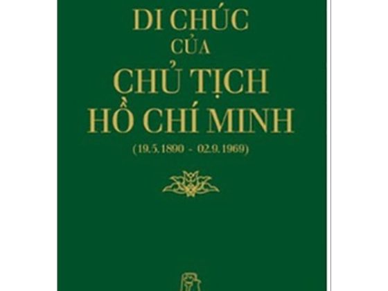 Di Sản Hồ Chí Minh - Di Chúc Của Chủ Tịch Hồ Chí Minh (Khổ Nhỏ) PDF