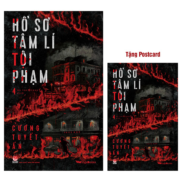 Hồ Sơ Tâm Lí Tội Phạm - Tập 4 - Tặng Kèm Postcard PDF Hồ Sơ Tâm Lí Tội Phạm - Tập 4 - Tặng Kèm Postcard PDF