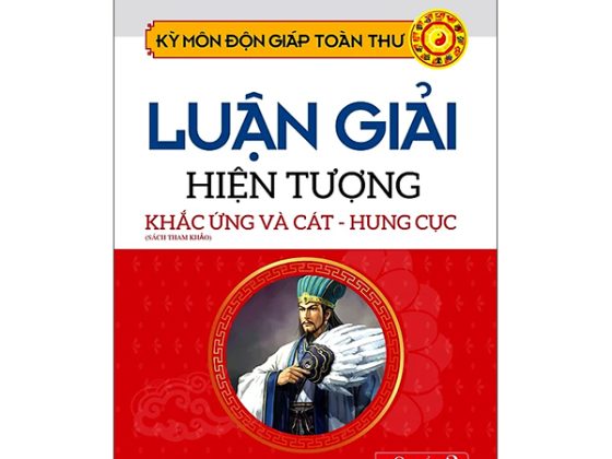 Kỳ Môn Độn Giáp Toàn Thư - Quyển 3: Luận Giải Hiện Tượng Khắc Ứng Và Cát - Hung Cực PDF