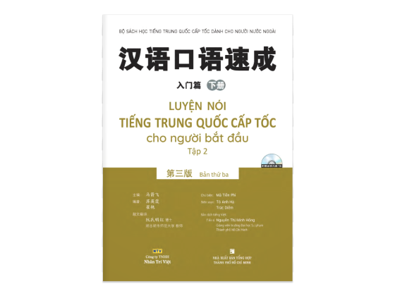 Luyện Nói Tiếng Trung Quốc Cấp Tốc Cho Người Bắt Đầu - Tập 2 (Cd) PDF