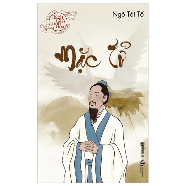Mặc Tử PDF Mặc Tử PDF