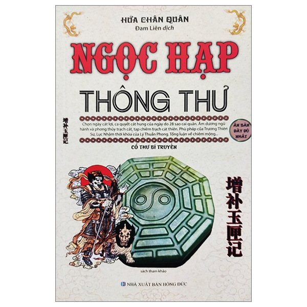 Ngọc Hạp Thông Thư PDF Ngọc Hạp Thông Thư PDF