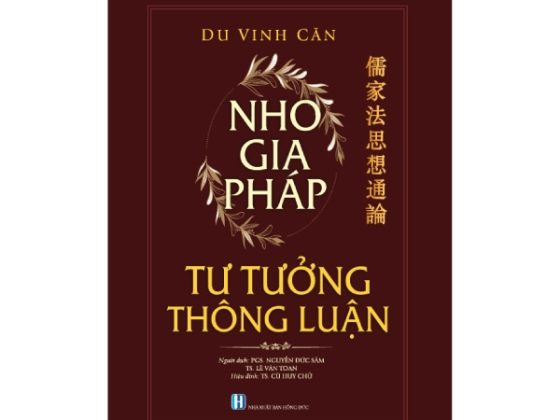 Nho Gia Pháp: Tư Tưởng Thông Luận PDF