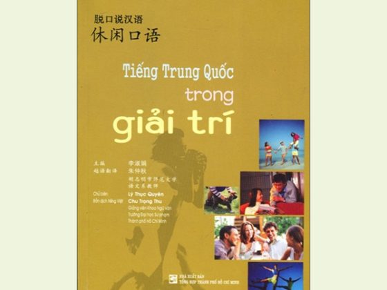 Tiếng Trung Quốc Trong Giải Trí PDF