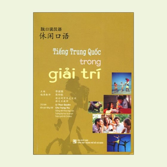 Tiếng Trung Quốc Trong Giải Trí PDF