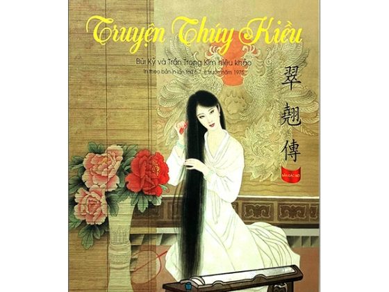 Truyện Thúy Kiều PDF