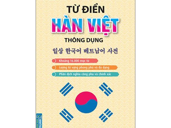 Từ Điển Hàn - Việt Thông Dụng PDF