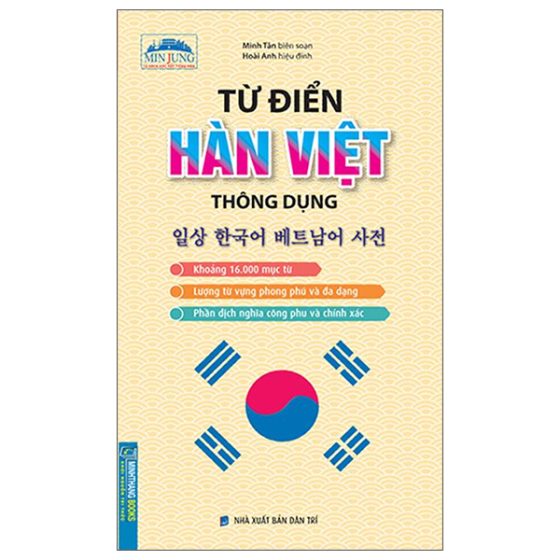 Từ Điển Hàn - Việt Thông Dụng PDF