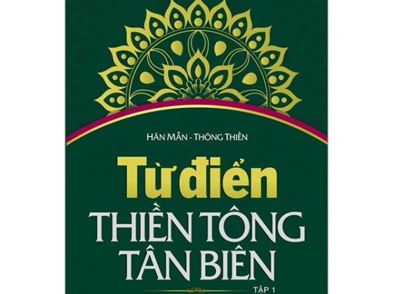 Từ Điển Thiền Tông Tân Biên - Tập 1 PDF