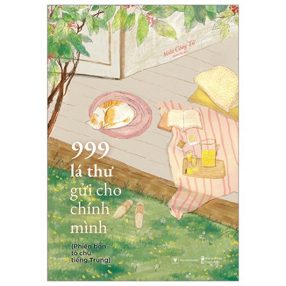 999 Lá Thư Gửi Cho Chính Mình - Phiên Bản Tô Chữ Tiếng Trung PDF