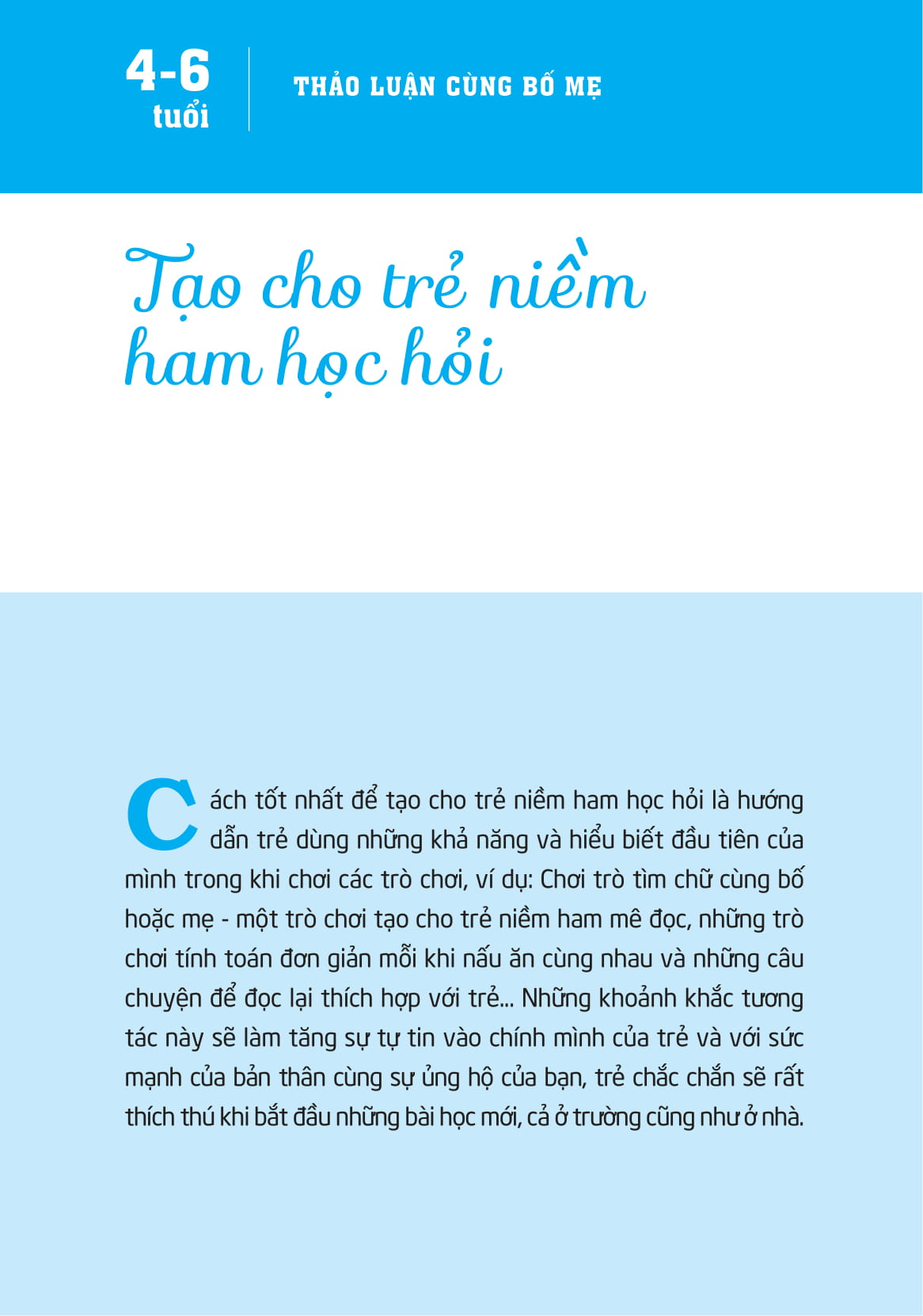Bố Mẹ Cũng Từng Là Trẻ Con - Không Khóc Ở Cổng Trường PDF Bố Mẹ Cũng Từng Là Trẻ Con - Không Khóc Ở Cổng Trường PDF