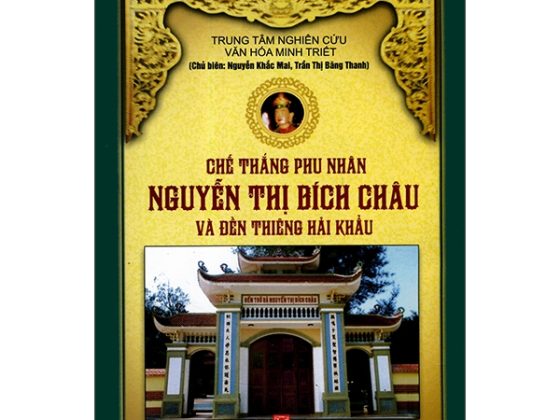 Chế Thắng Phu Nhân Nguyễn Thị Bích Châu PDF