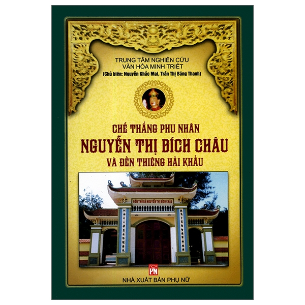 Chế Thắng Phu Nhân Nguyễn Thị Bích Châu PDF Chế Thắng Phu Nhân Nguyễn Thị Bích Châu PDF