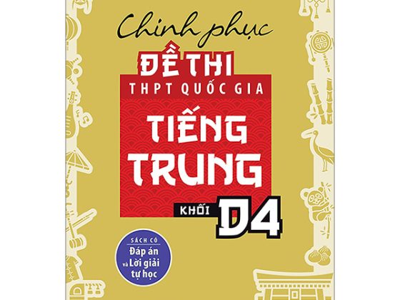 Chinh Phục Đề Thi THPT Quốc Gia Tiếng Trung - Khối D4 PDF