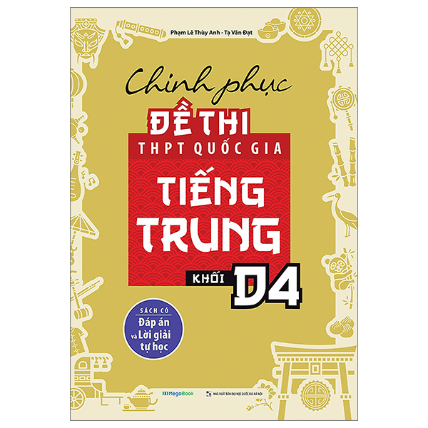 Chinh Phục Đề Thi THPT Quốc Gia Tiếng Trung - Khối D4 PDF Chinh Phục Đề Thi THPT Quốc Gia Tiếng Trung - Khối D4 PDF