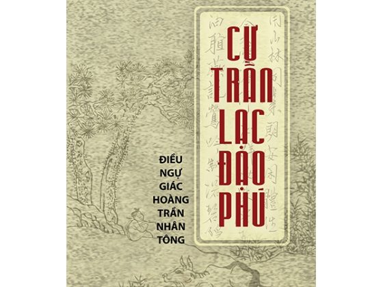 Cư Trần Lạc Đạo Phú PDF