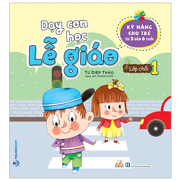 Dạy Con Học Lễ Giáo - Lớp Chồi 1 PDF Dạy Con Học Lễ Giáo - Lớp Chồi 1 PDF