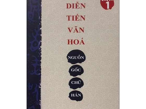 Diễn Tiến Văn Hóa Nguồn Gốc Chữ Hán - Quyển 1 PDF