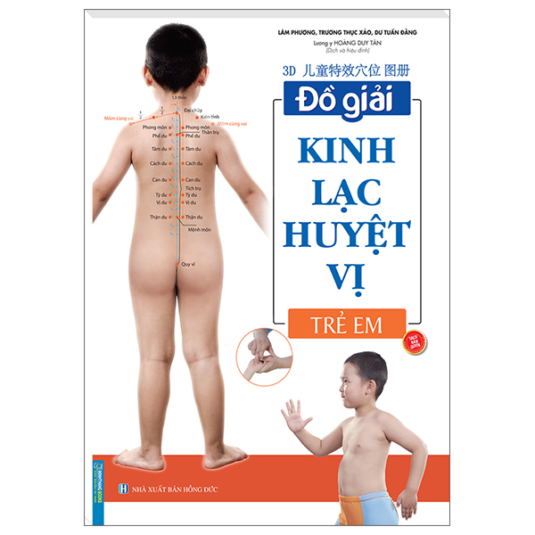 Đồ Giải Kinh Lạc Huyệt Vị - Trẻ Em PDF Đồ Giải Kinh Lạc Huyệt Vị - Trẻ Em PDF