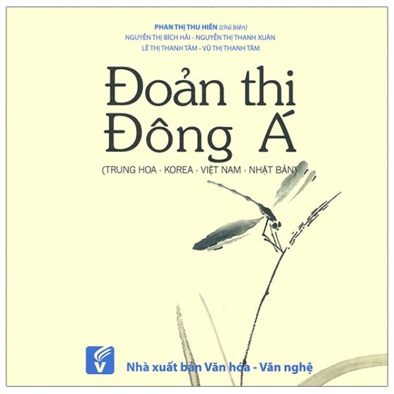 Đoản Thi Đông Á (Trung Hoa - Korea - Việt Nam - Nhật Bản) PDF