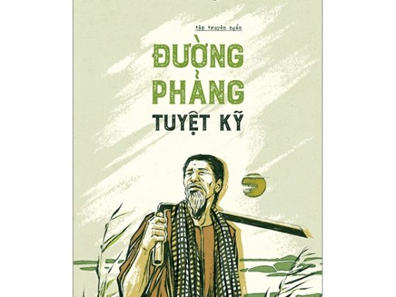 Đường Phảng Tuyệt Kỹ PDF
