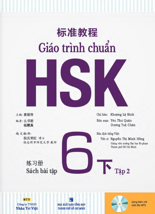 Giáo Trình Chuẩn HSK 6 - Sách Bài Tập - Tập 2 (Tái Bản 2024) PDF Giáo Trình Chuẩn HSK 6 - Sách Bài Tập - Tập 2 (Tái Bản 2024) PDF