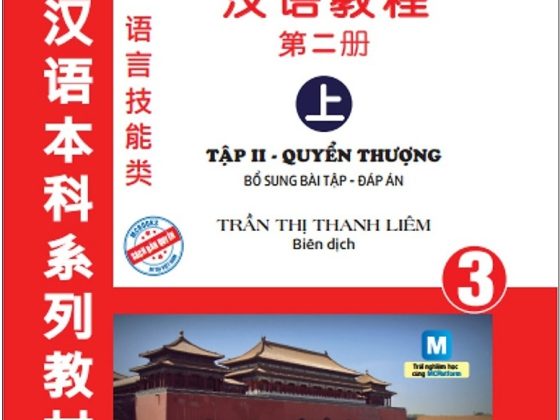 Giáo Trình Hán Ngữ 3 - Tập 2: Quyển Thượng PDF
