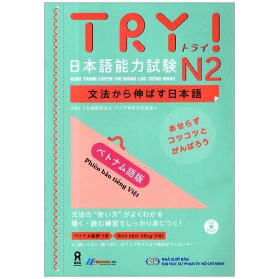 Giáo Trình Luyện Thi Năng Lực Tiếng Nhật Try! - N2 (Kèm 1 CD) PDF