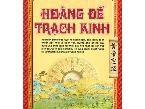 Hoàng Đế Trạch Kinh PDF