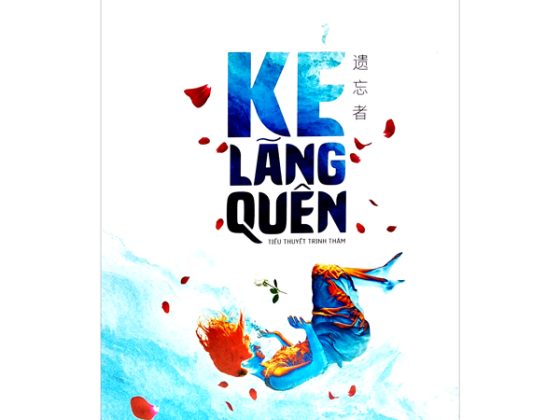 Kẻ Lãng Quên PDF