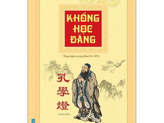 Khổng Học Đăng (Theo Bản In Của Khai Trí 1973) PDF