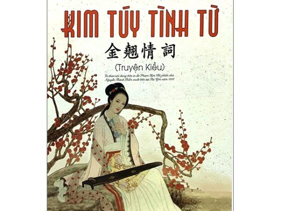 Kim Túy Tình Từ - Truyện Kiều PDF