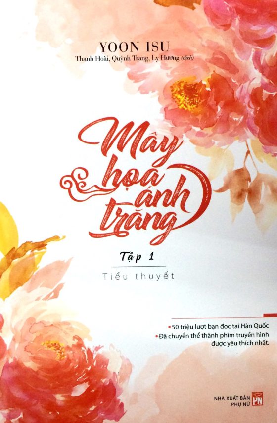Mây Họa Ánh Trăng - Tập 1 PDF