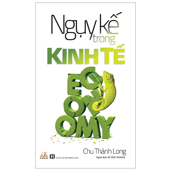 Ngụy Kế Trong Kinh Tế PDF Ngụy Kế Trong Kinh Tế PDF