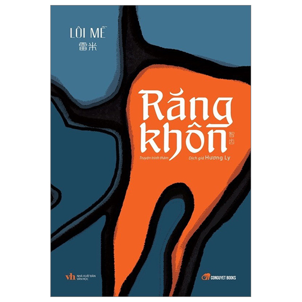 Răng Khôn PDF Răng Khôn PDF