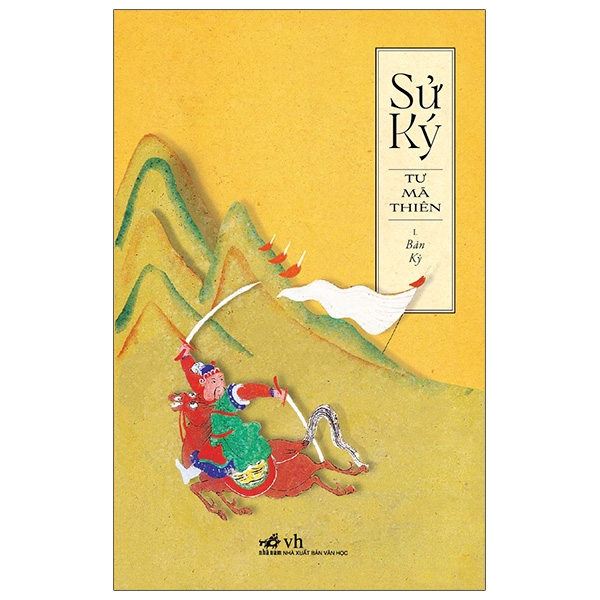 Sử Ký 1 - Bản Kỷ PDF Sử Ký 1 - Bản Kỷ PDF