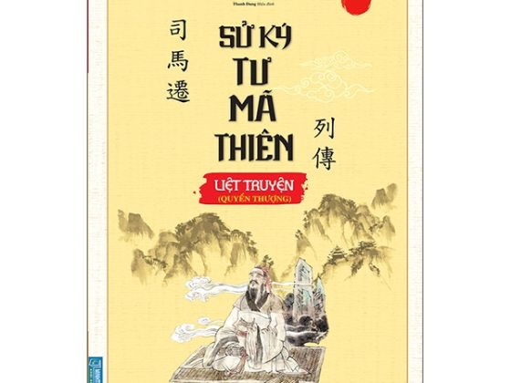 Sử Ký Tư Mã Thiên - Liệt Truyện (Quyển Thượng) PDF