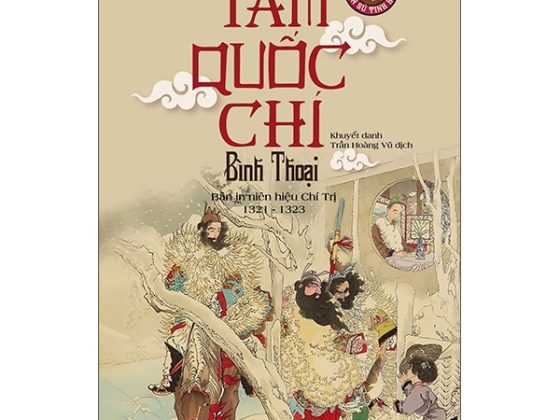 Tam Quốc Chí Bình Thoại - Bản In Niên Hiệu Chí Trị 1321-1323 PDF