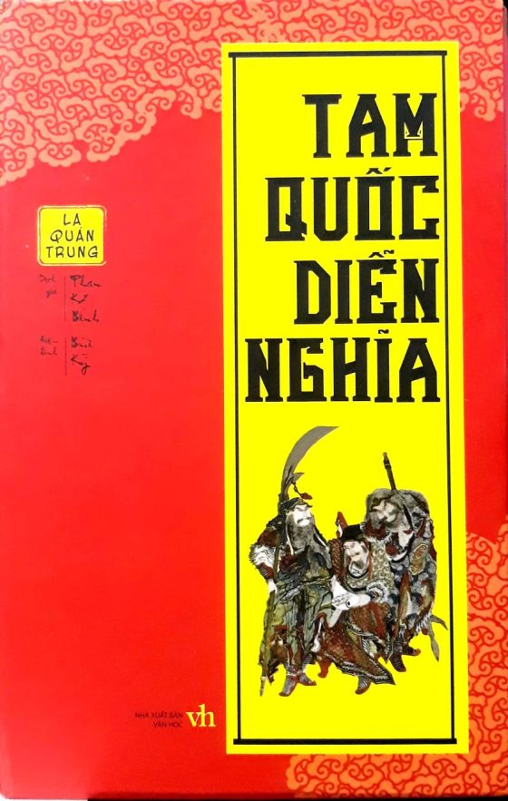 Tam Quốc Diễn Nghĩa (Bộ 3 Tập) PDF