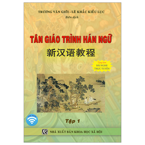 Tân Giáo Trình Hán Ngữ - Tập 1 PDF Tân Giáo Trình Hán Ngữ - Tập 1 PDF