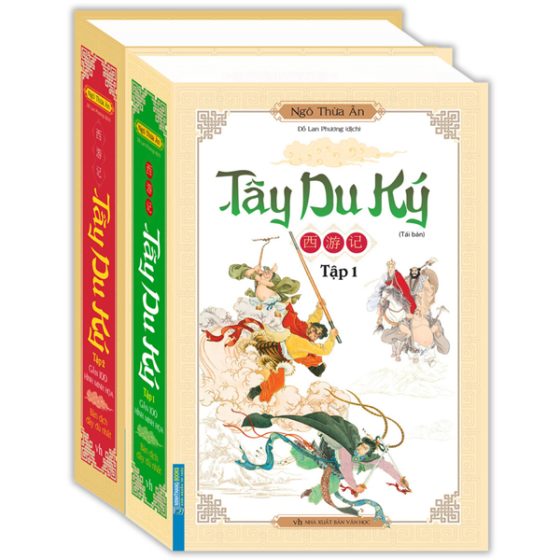 Tây Du Ký (Bộ 2 Tập) PDF